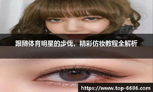 6686体育
