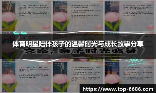 6686体育