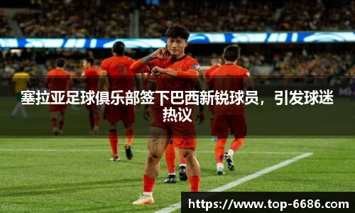 6686体育官网下载