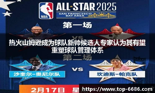 6686体育网页版