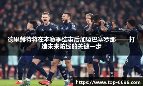6686体育官网下载