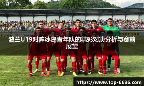 6686体育官网下载