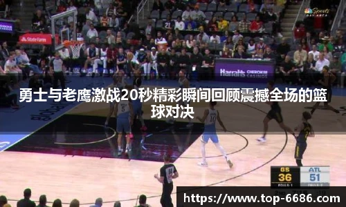 6686体育官网下载