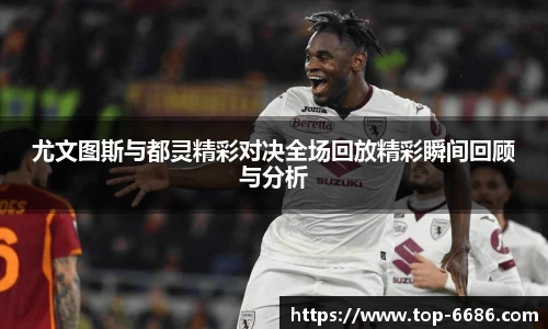6686体育官网下载