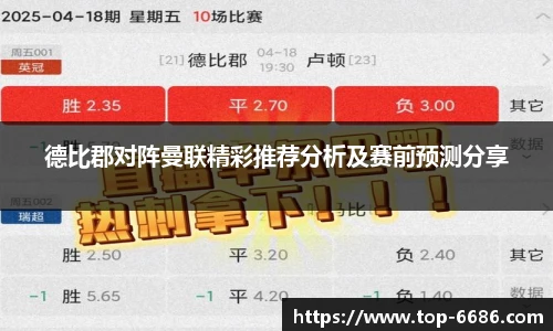 6686体育网页版