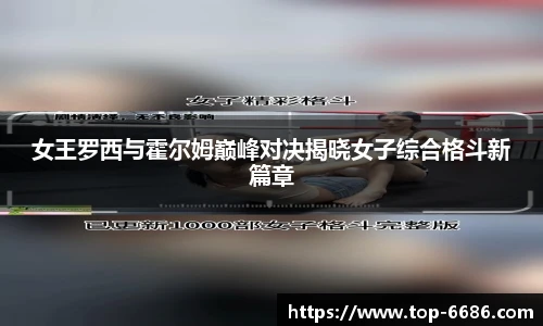 6686体育官网下载