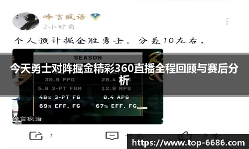 6686体育官网下载