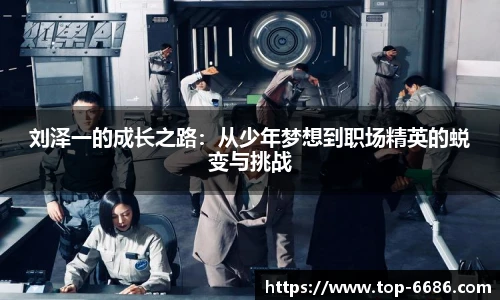 6686体育网页版