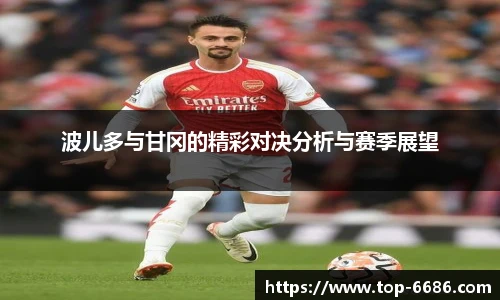 6686体育官网下载