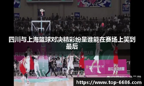 6686体育官网下载
