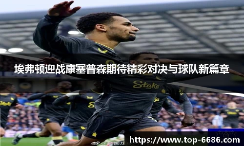 6686体育官网下载