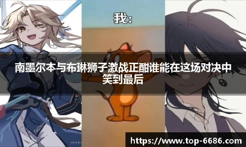 6686体育